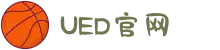 UED(login)官网 - UED在线体育赛事平台